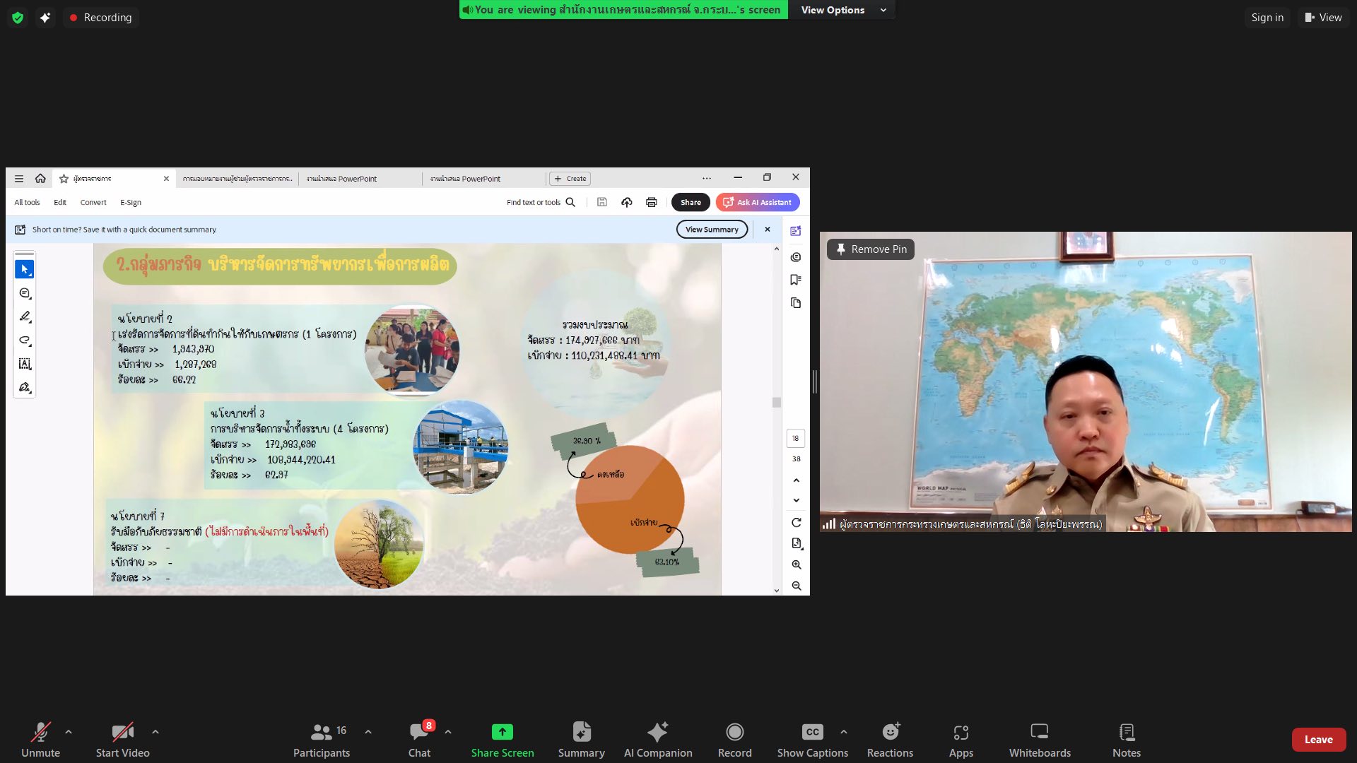 title - วันที่ 4 สิงหาคม 2568 นายธิติ โลหะปิยะพรรณ ผู้ตรวจราชการกระทรวงเกษตรและสหกรณ์ เขตตรวจราชการที่ 6 ตรวจติดตามผลการดำเนินงานโครงการตามแผนการตรวจราชการของ ประจำปีงบประมาณ พ.ศ. 2568 รอบที่ 2 จังหวัดกระบี่ จังหวัดตรัง เวลา 9.30 น. และ 13.30 น. ตามลำดับ